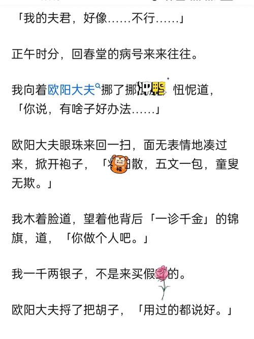 九阳神功修炼指南：如何练就百毒不侵的绝世神功