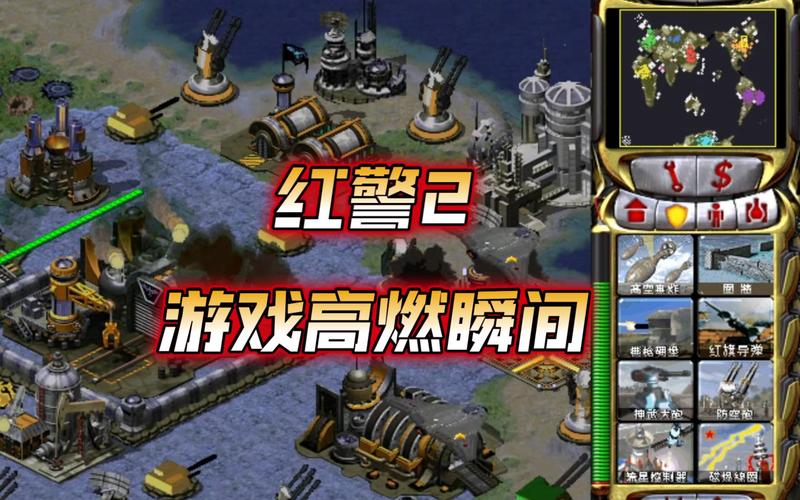 玩红警2画面模糊？教你快速修改游戏分辨率
