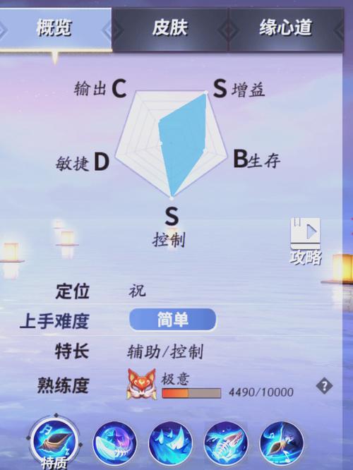 大航海OL新手攻略：航海技巧与战斗指南全解析