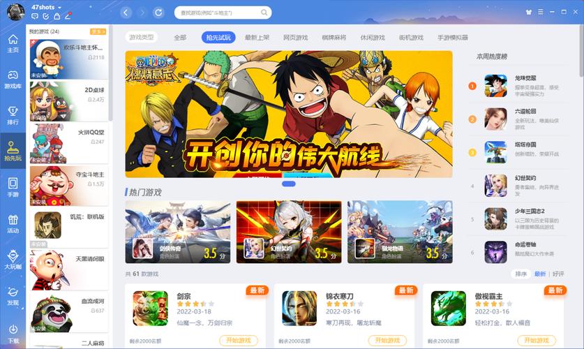 最新iPad版QQ下载地址，免费下载即刻聊天