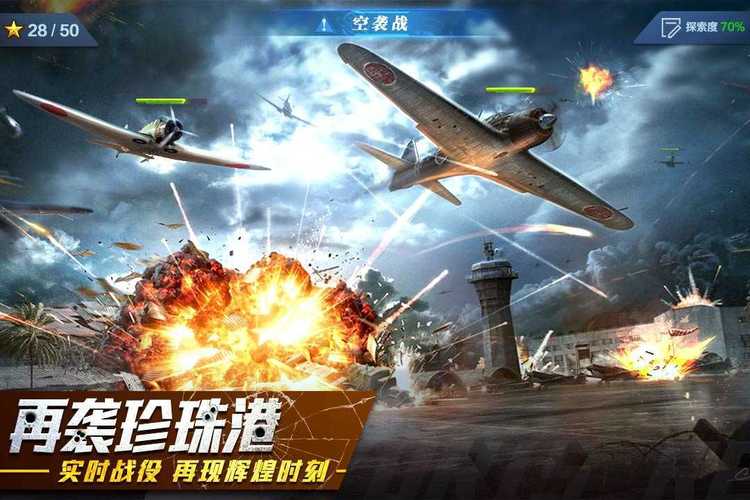 解锁红警2AS隐藏关卡：探索游戏更多乐趣