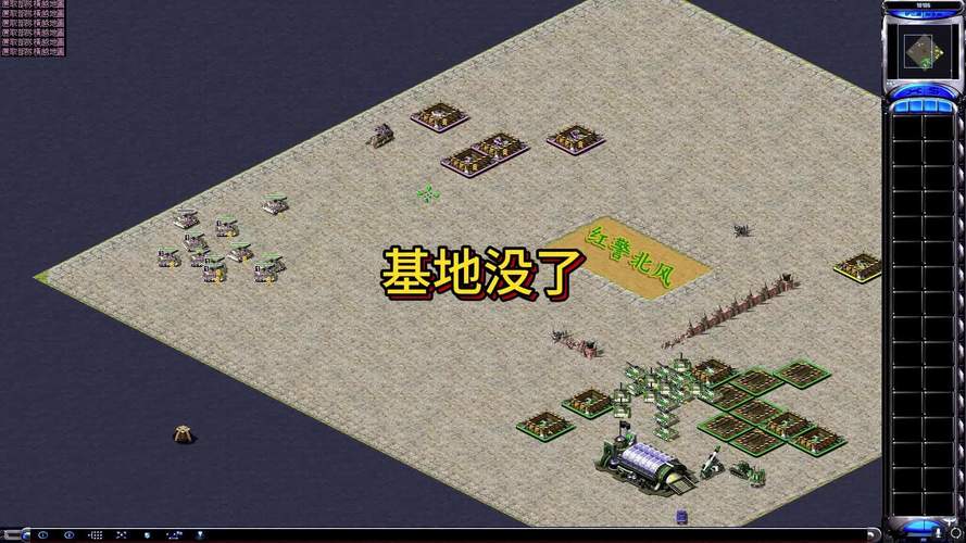 秒建基地！红警2建造速度极限提升方法分享