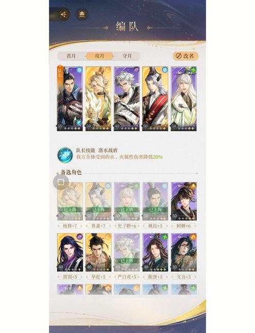 天权奇阵卡关了？这份仙剑5通关秘籍助你一臂之力