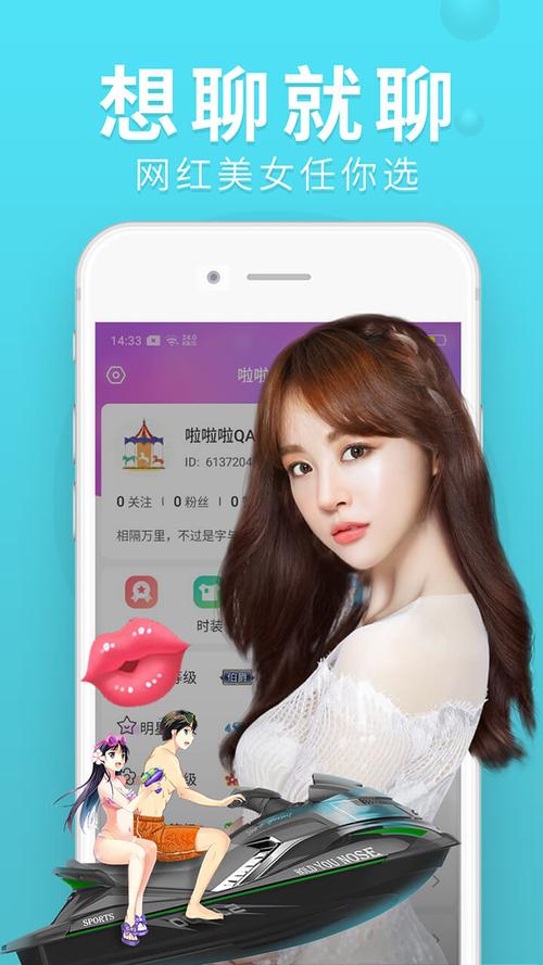 百度影音手机版免费观看：海量资源任你选