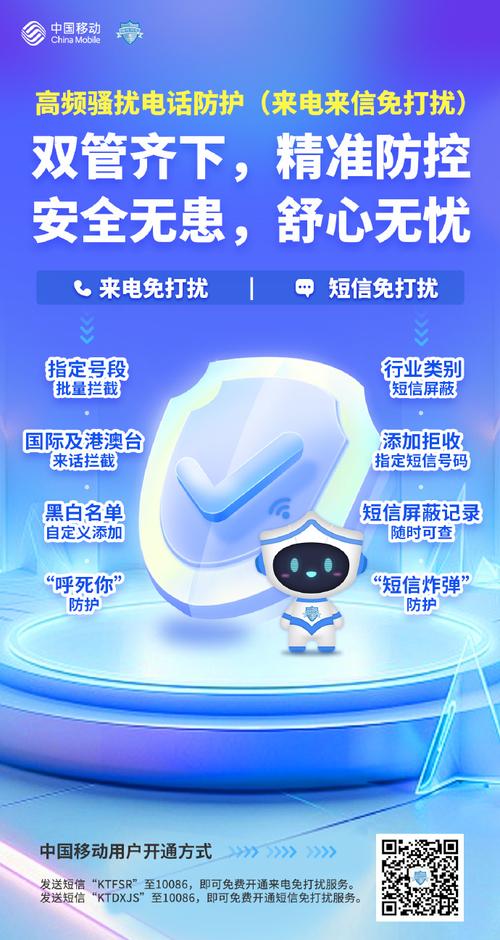 手机来电通app推荐：防骚扰，高效管理你的通讯