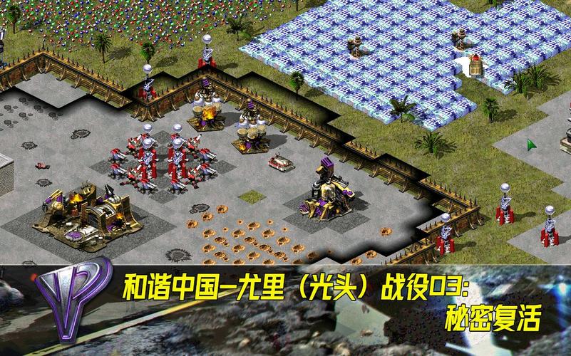 红警2中国：玩转和谐中国阵营，体验全新战争！