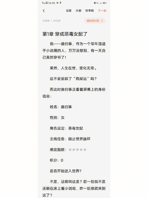 免费阅读电锯狂人小说：番茄小说精彩剧情等你