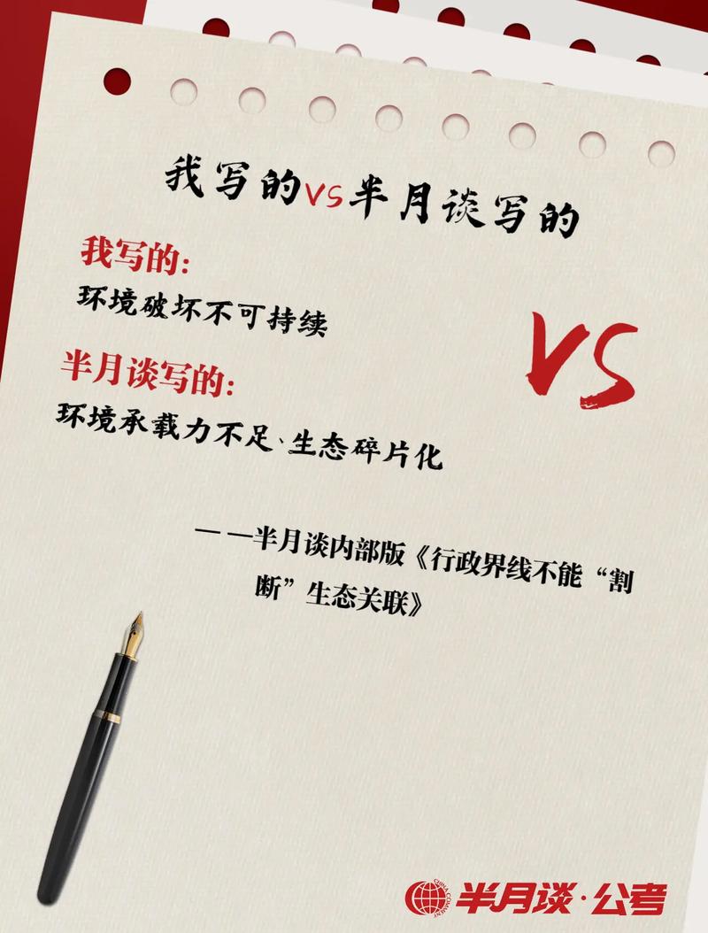 半月谈下载地址大全：安卓苹果手机都能用