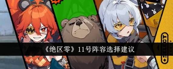 寻侠家将选择指南：教你轻松组建最强战斗阵容