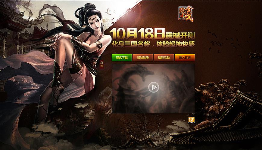 11对战：告别单机，体验多人在线PK的快感！