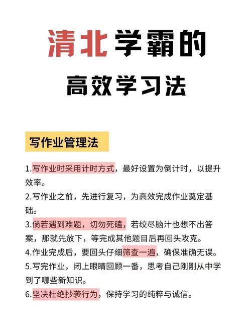快对神器，帮你快速检查作业，提高学习效率！
