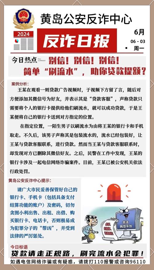 免费刷QB的骗局有哪些？教你如何避免上当！