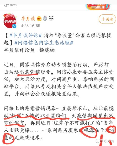 半月谈下载地址大全：安卓苹果手机都能用