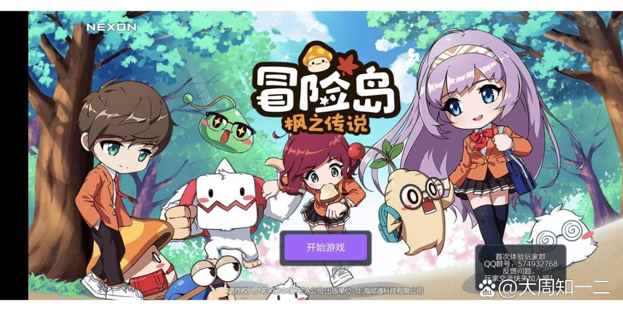冒险岛枫之传说弓箭手：神射手职业技能与玩法技巧