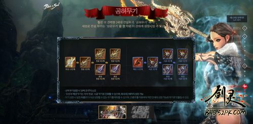 剑灵：铁傀王的牙齿用途及高效刷取技巧全解析