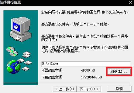 红警2双箭头设置及常见问题解答与修复