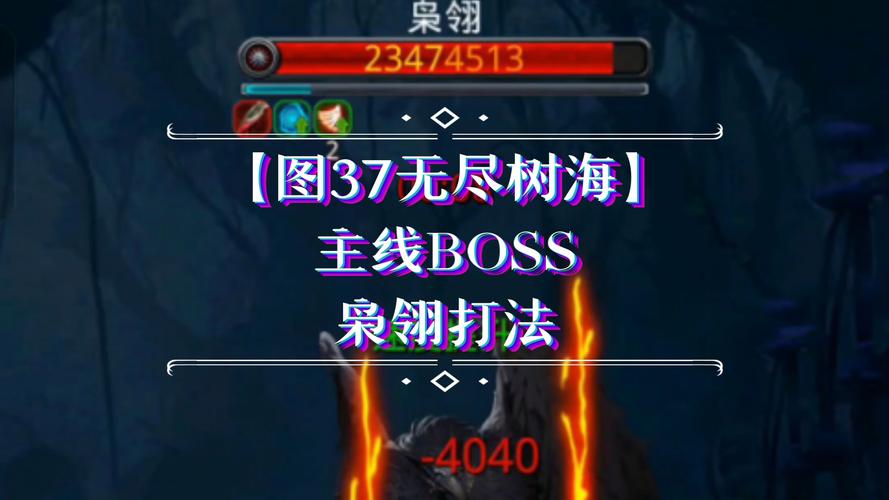 海贼王无尽的航海2：全章节BOSS战打法技巧分享