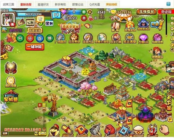 胡莱三国征战天下：单机版与手游版对比分析