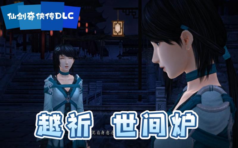 越祈：盘点游戏中令人印象深刻的瞬间