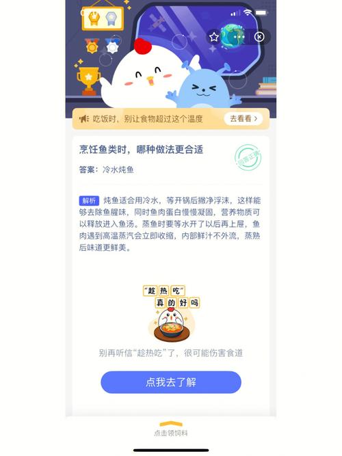 蚂蚁庄园每日答题：水浒传及时雨是谁？答案揭晓！