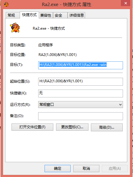 红警2Win7黑屏怎么办？解决方法大全！