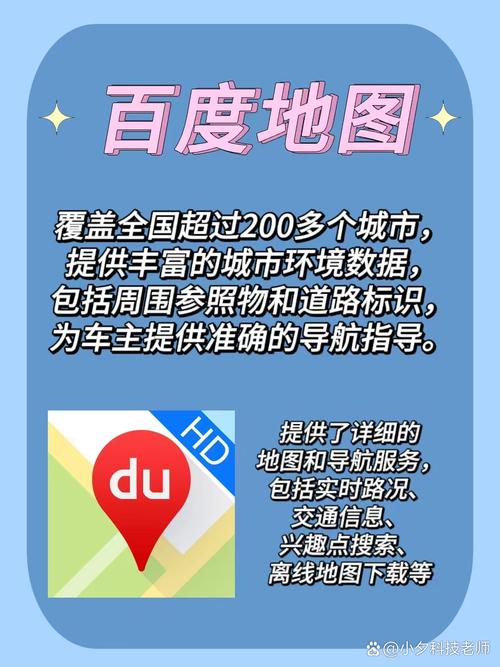 离线地图下载推荐，不用流量也能轻松导航