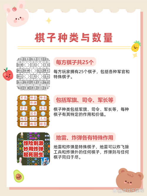 手机上也能玩军棋小游戏：随时随地体验策略乐趣