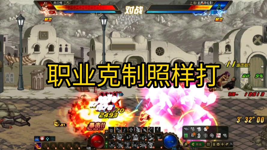 DNF守护骑士PK技巧：制胜关键及实战经验分享