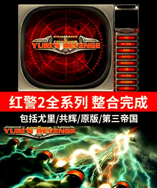 红警2白杨木完美通关攻略：附详细步骤讲解！