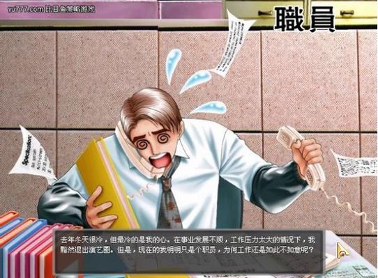 体验巨星养成：巨星成长计划完整流程详解