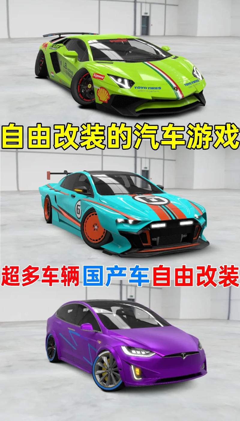 手机游戏下载安装：酷酷跑，你的掌上游戏天堂！