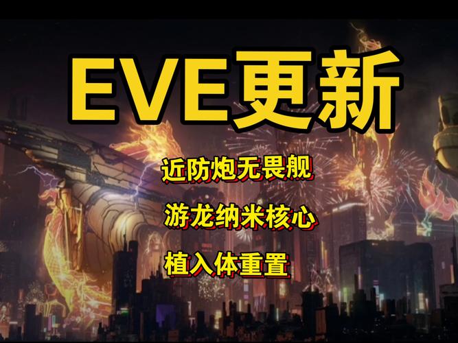 EVE复仇者：孤狼玩家的星际征途，如何以一敌百？