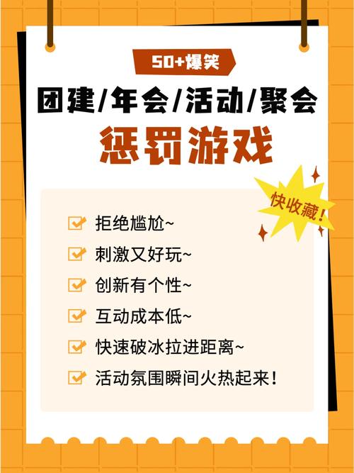 小游戏俱乐部活动：参与互动赢好礼，惊喜不断