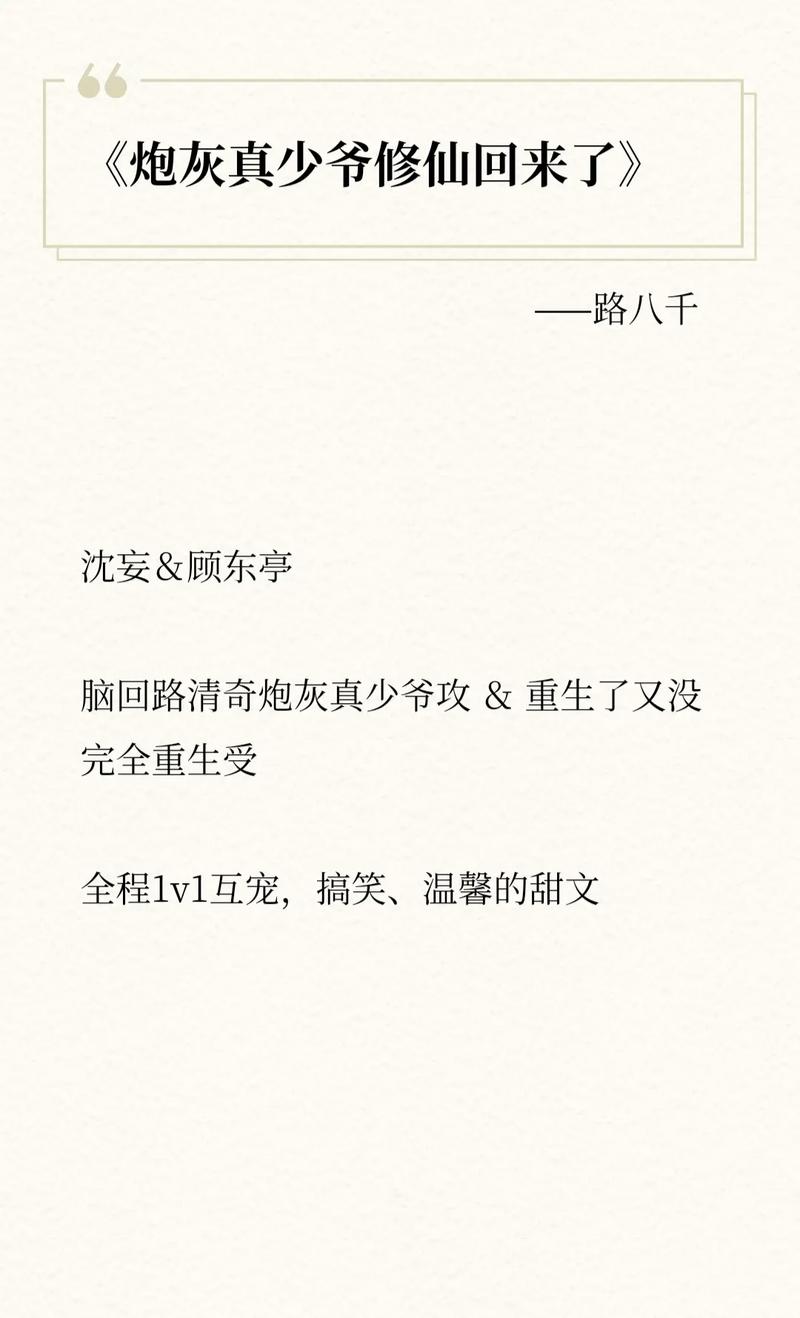 代号刀锋：A级签约，都市爽文，不容错过