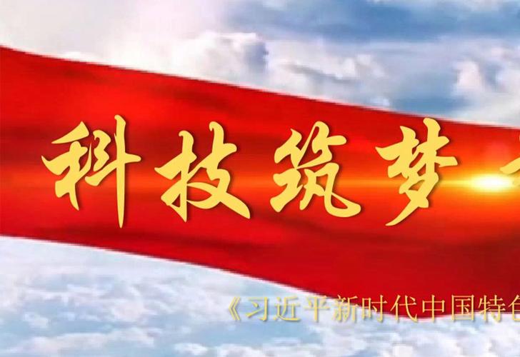 广西梦之翼科技有限公司：用科技点亮梦想之路