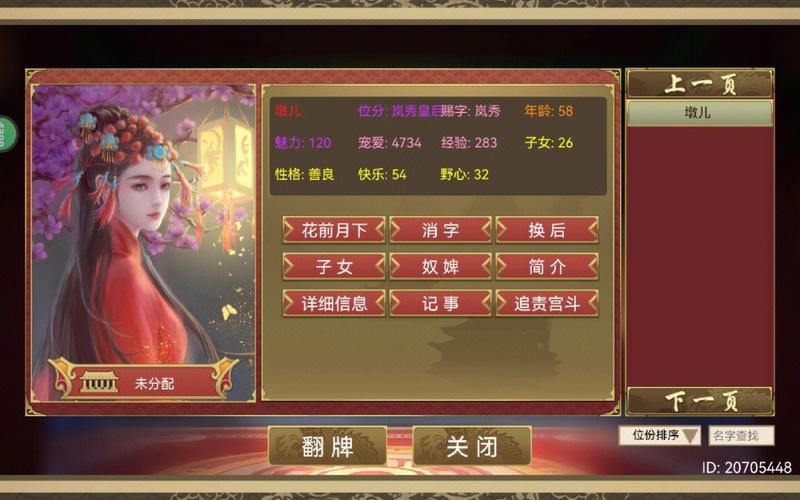 快速提升实力！皇后成长计划道具使用技巧分享