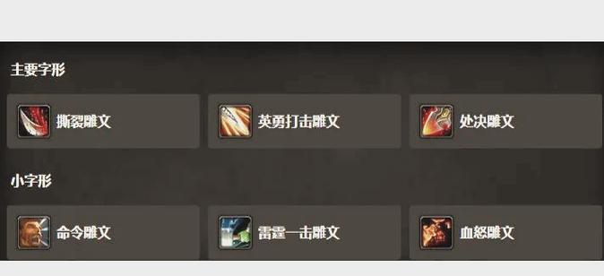 游戏里附魔师如何给自己装备附魔？一看就会