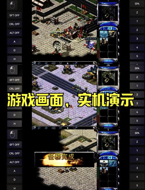 回味经典：红警2原版游戏下载及玩法攻略详解