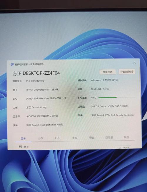 电脑配置低也能流畅玩红警2？解决游戏慢的秘诀