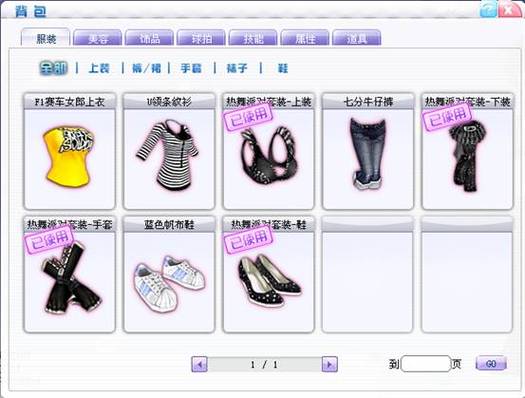 网球宝贝游戏下载地址及玩法介绍，轻松上手制霸球场