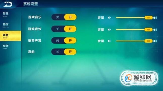 QQ语音进度条功能详解：如何使用暂停和拖动？