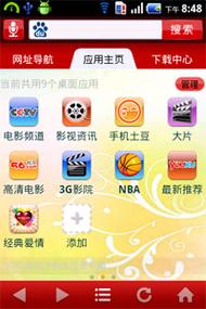 快播下载：简单方便，轻松体验流畅播放