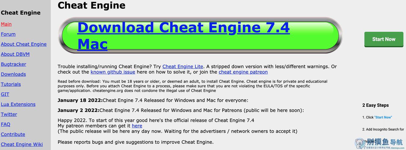 Cheat Engine中文版下载：修改游戏数据，轻松上手！