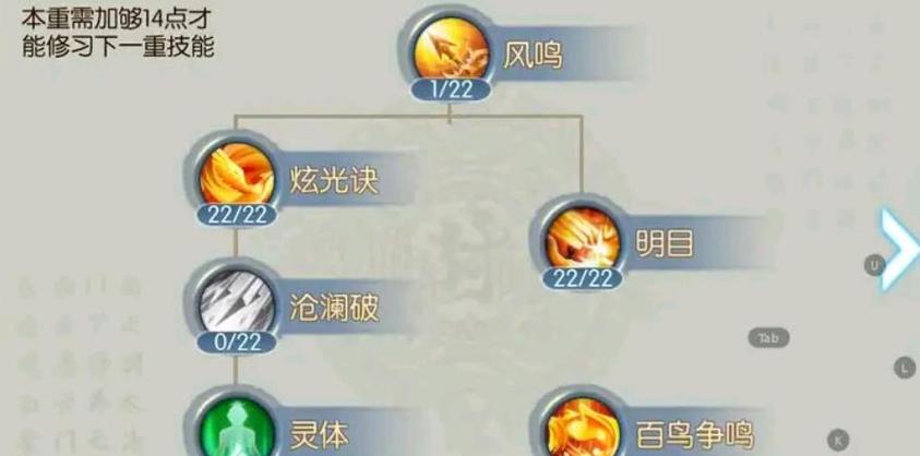 烈山加点攻略：最强输出流派详解，助你轻松制霸战场！