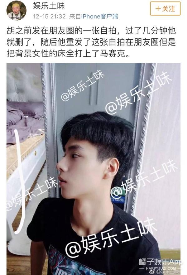 金秀焕女友爆料始末：事件全回顾