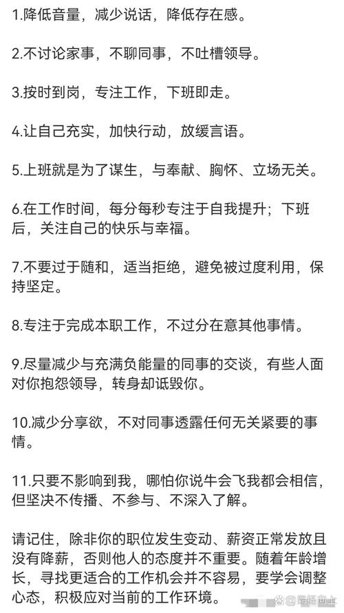 遇到热血无赖已停止工作？别慌，试试这些实用技巧