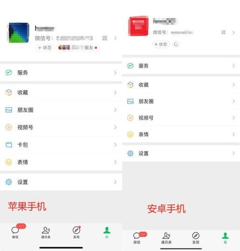 微信7.0安卓版内测资格申请及下载方法