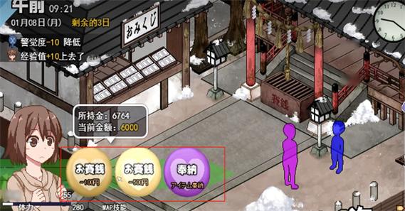 蓝色警戒秘籍代码：解锁隐藏功能，体验全新游戏乐趣