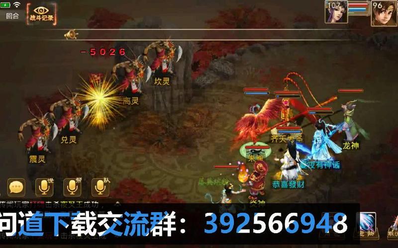 问道神兽丹获取攻略：快速提升宠物寿命和亲密度