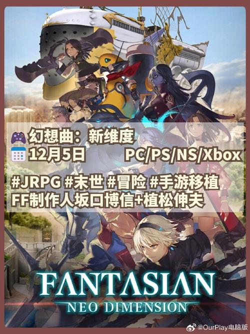 王国降临：游戏新作延期，玩家期待值爆表